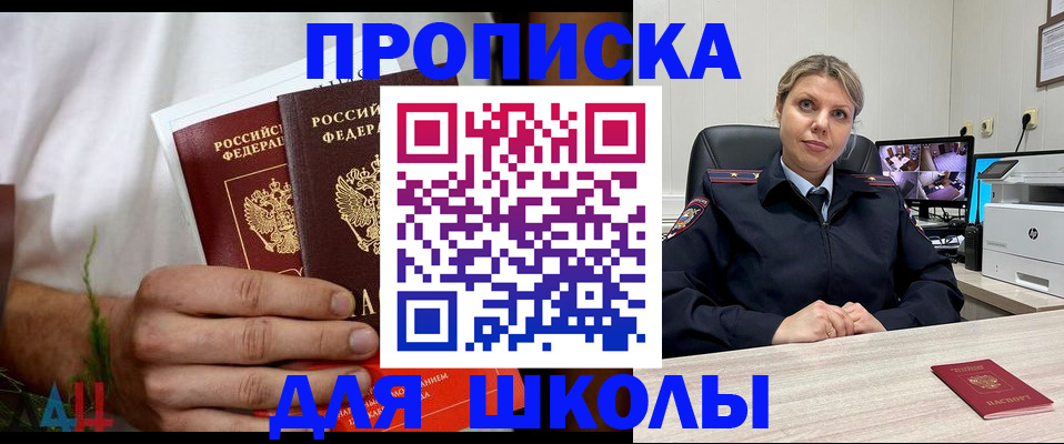 временная регистрация гарантия в Тамбовской области