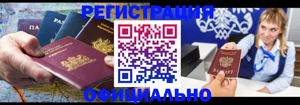 прописка в квартире в Тамбовской области